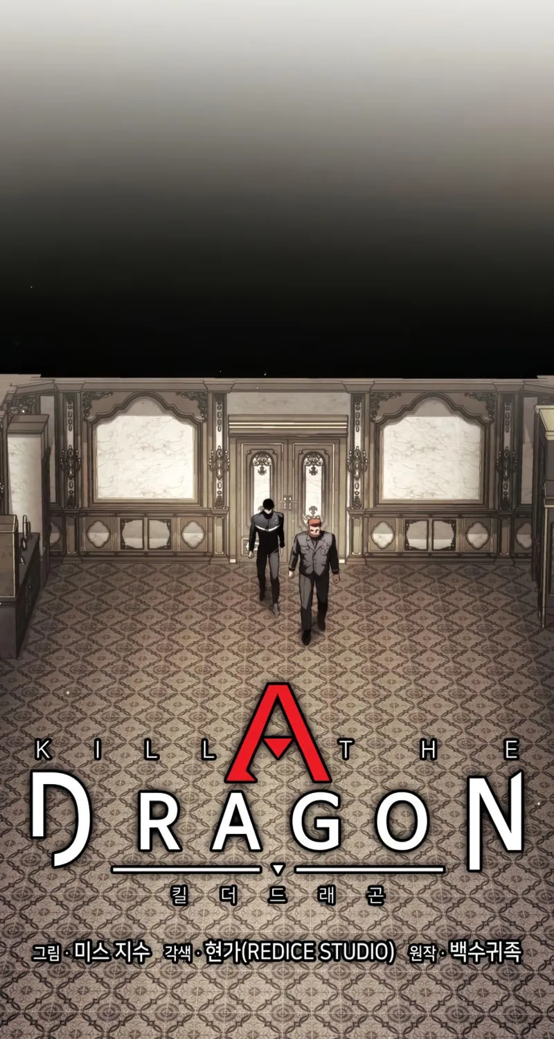 Read Kill The Dragon chapter 63 image 28 on Lezhin