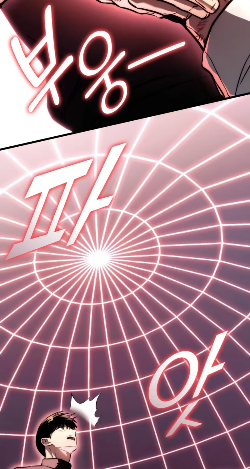 Read Kill The Dragon chapter 63 image 40 on Lezhin