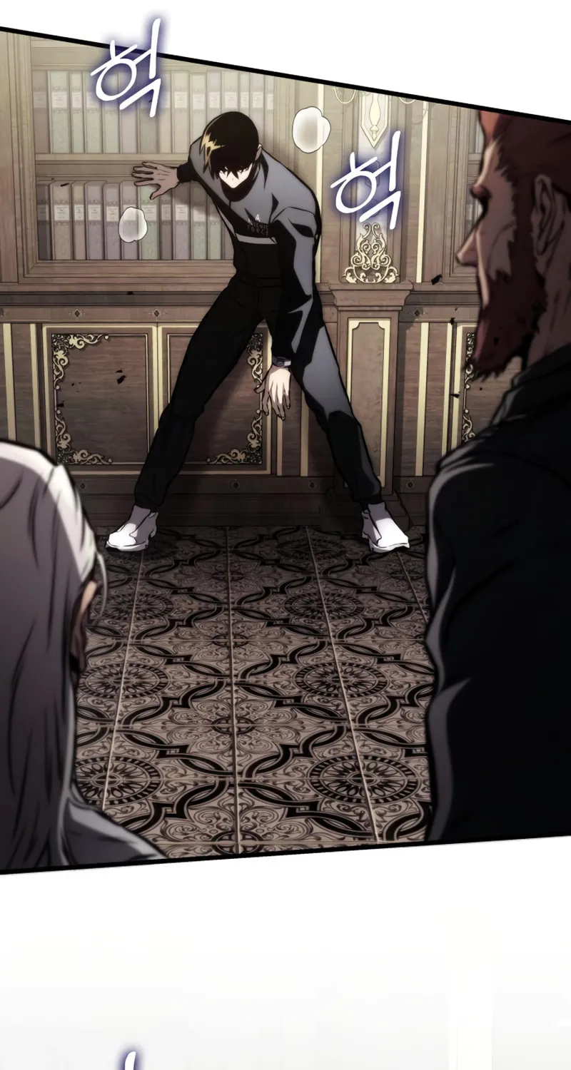 Read Kill The Dragon chapter 63 image 58 on Lezhin