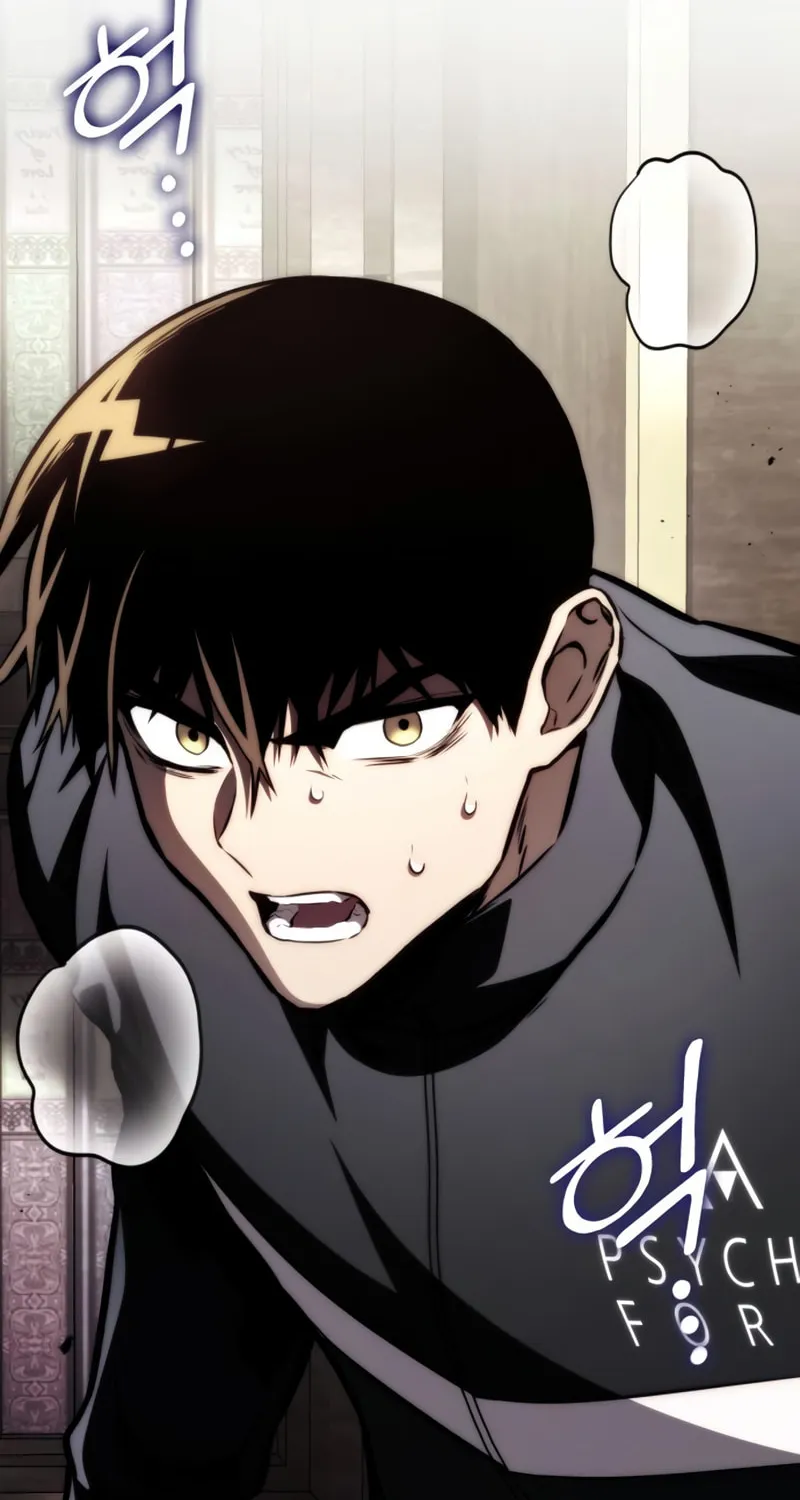 Read Kill The Dragon chapter 63 image 59 on Lezhin