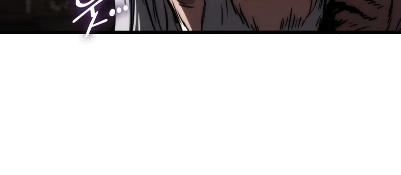 Read Kill The Dragon chapter 63 image 67 on Lezhin