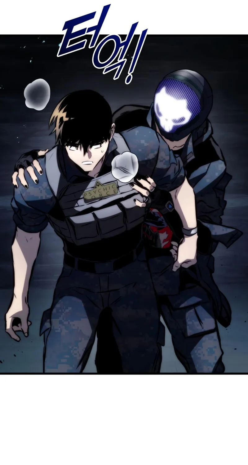 Read Kill The Dragon chapter 64 image 60 on Lezhin