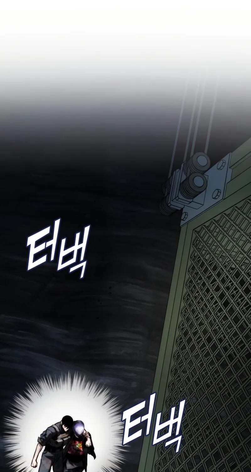 Read Kill The Dragon chapter 64 image 64 on Lezhin