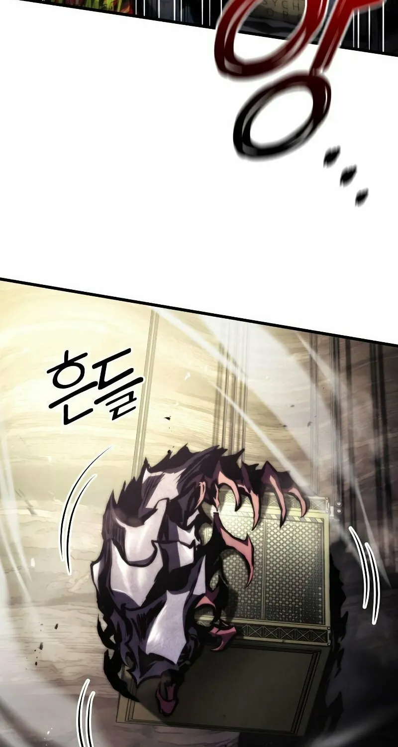 Read Kill The Dragon chapter 65 image 10 on Lezhin
