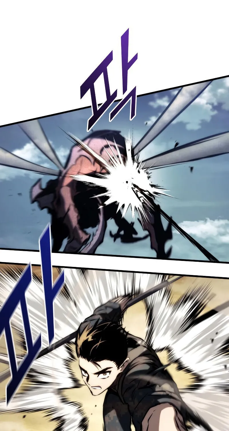 Read Kill The Dragon chapter 65 image 108 on Lezhin