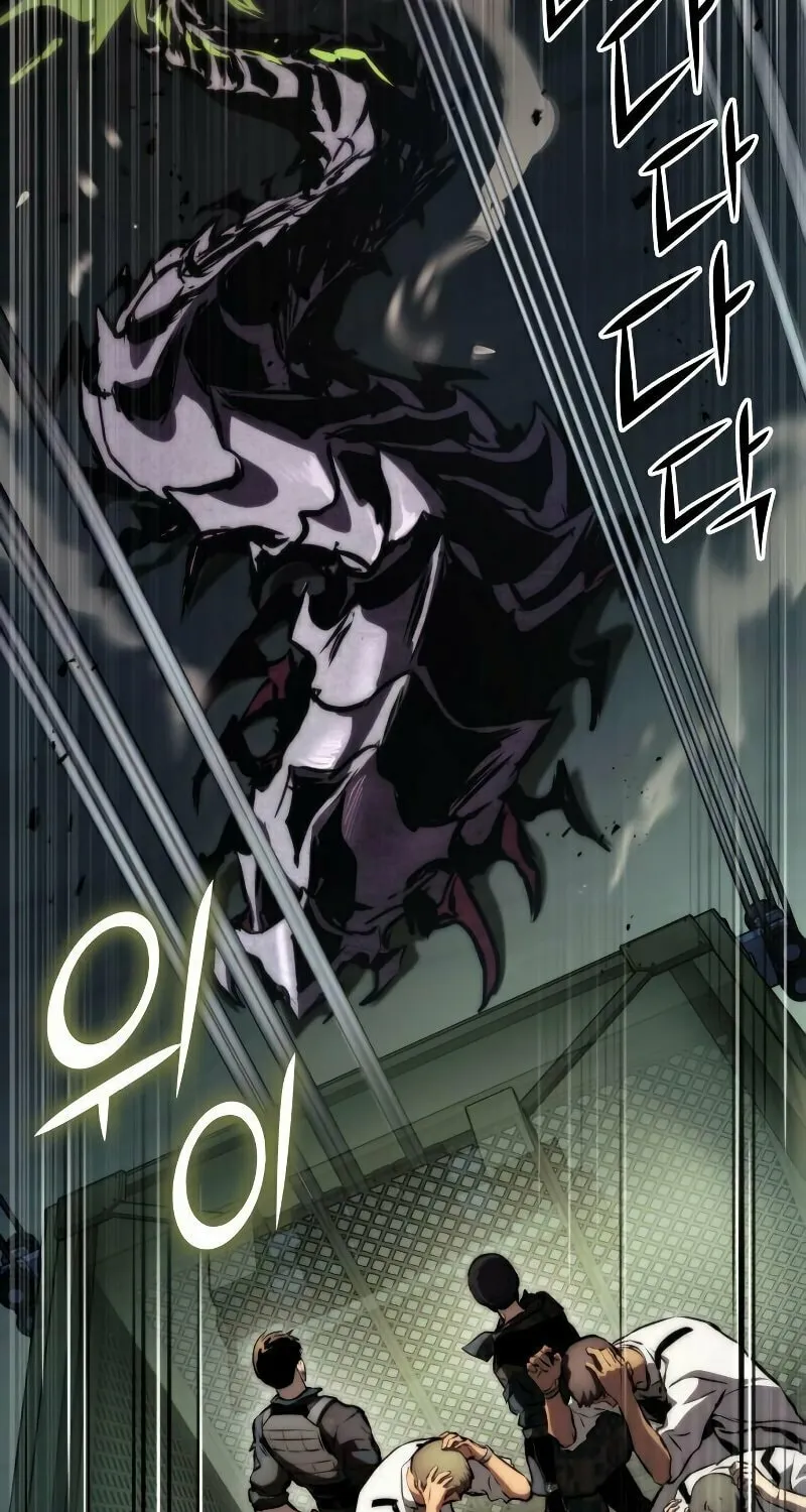Read Kill The Dragon chapter 65 image 5 on Lezhin