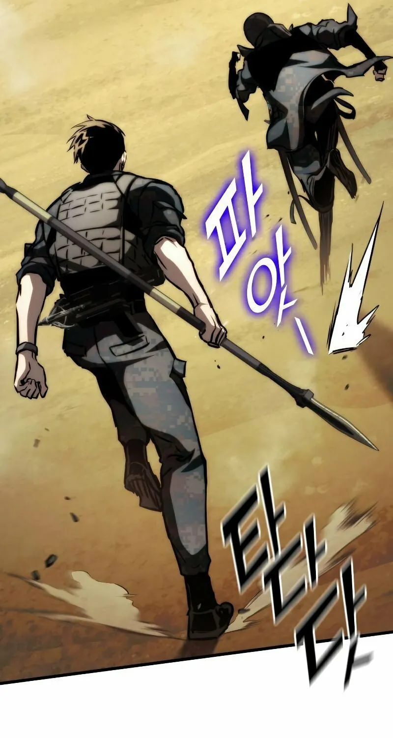 Read Kill The Dragon chapter 65 image 51 on Lezhin