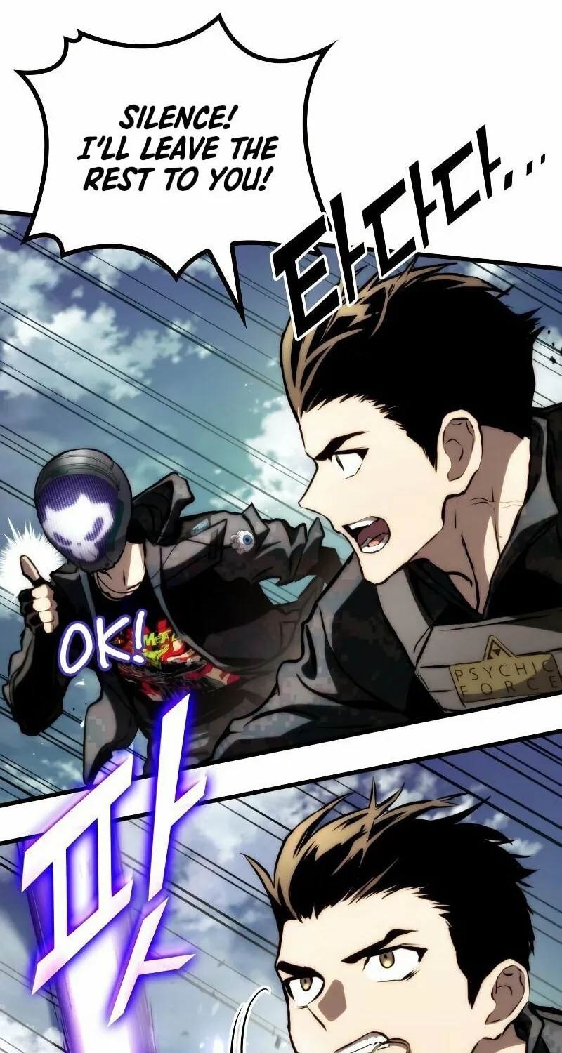 Read Kill The Dragon chapter 65 image 54 on Lezhin