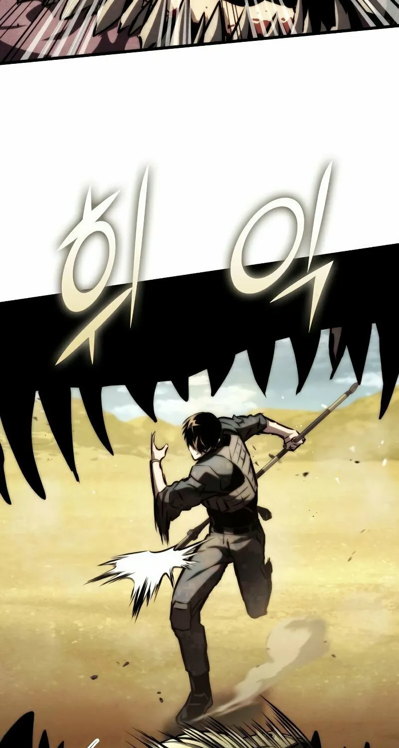 Read Kill The Dragon chapter 65 image 56 on Lezhin
