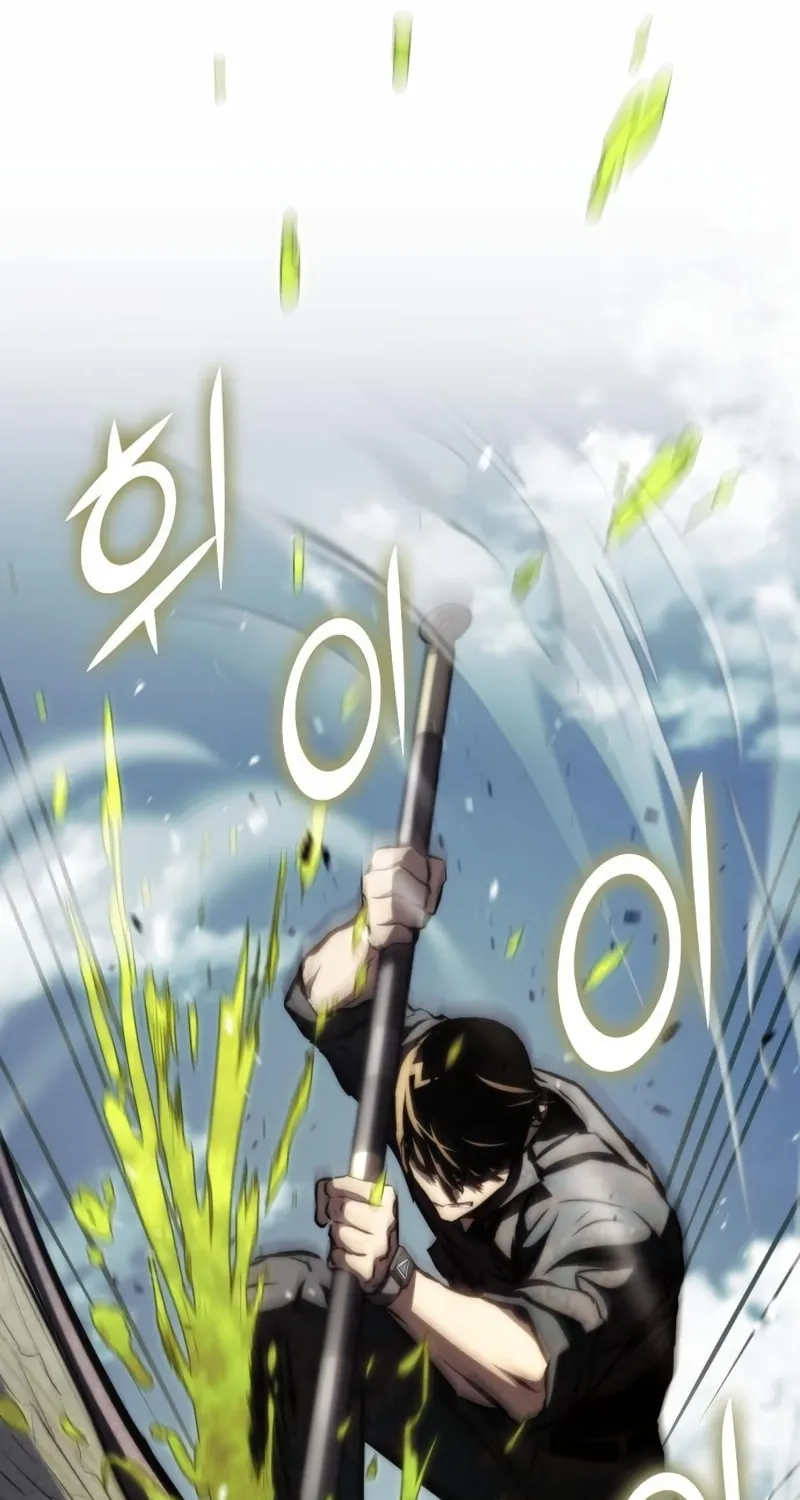 Read Kill The Dragon chapter 66 image 25 on Lezhin