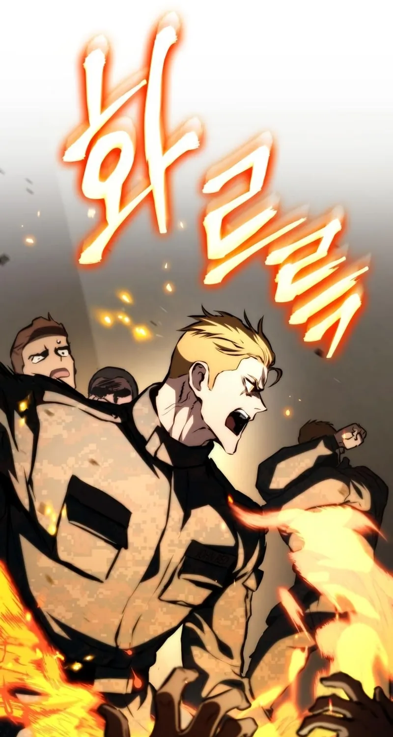 Read Kill The Dragon chapter 66 image 62 on Lezhin