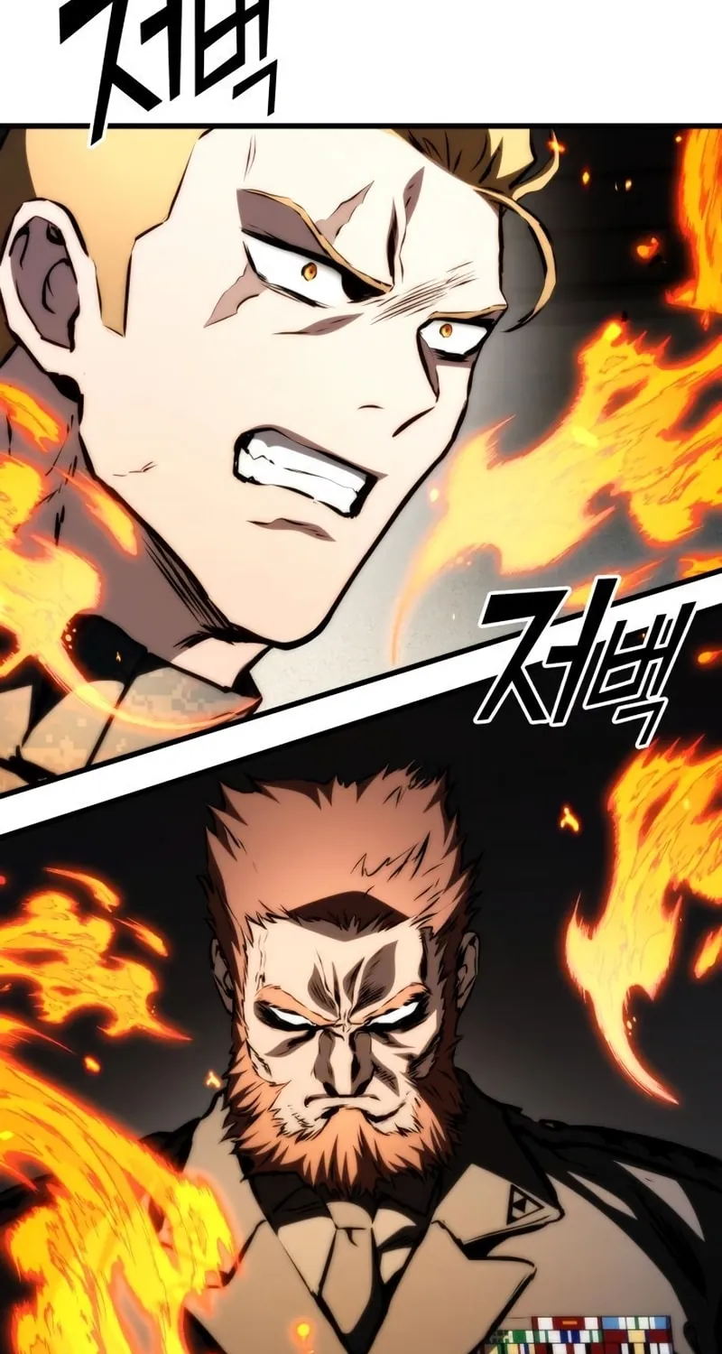 Read Kill The Dragon chapter 66 image 64 on Lezhin