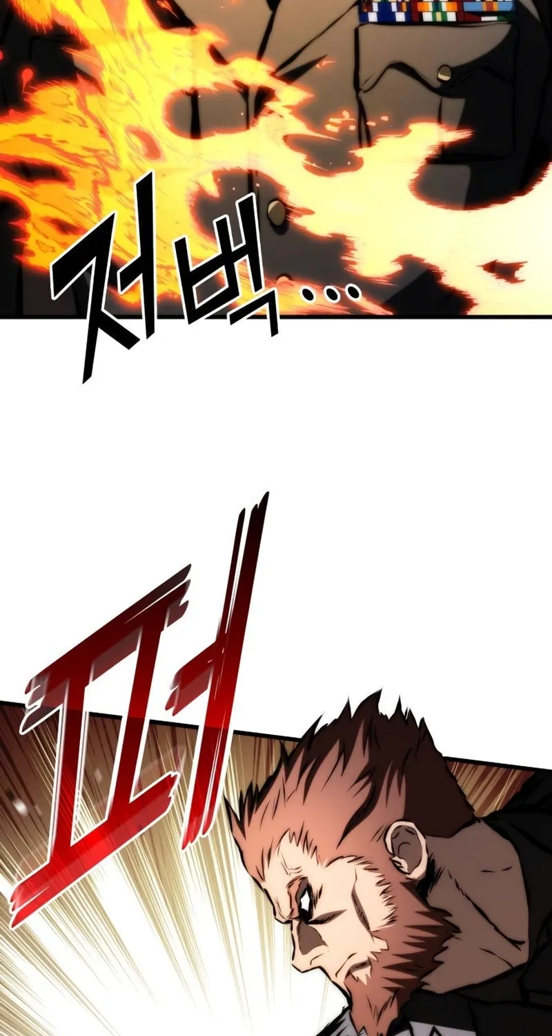 Read Kill The Dragon chapter 66 image 65 on Lezhin