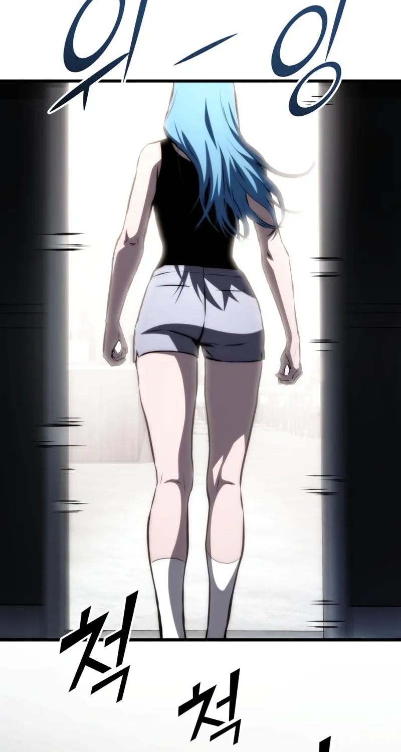 Read Kill The Dragon chapter 66 image 83 on Lezhin
