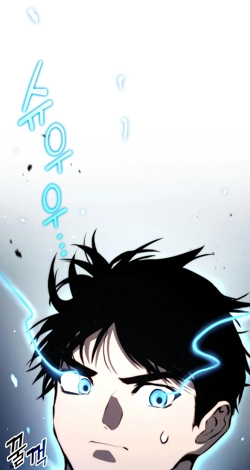 Read Kill The Dragon chapter 67 image 15 on Lezhin