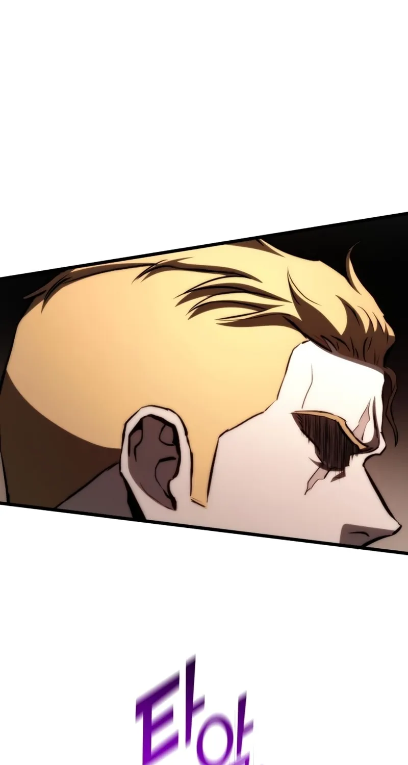 Read Kill The Dragon chapter 68 image 103 on Lezhin