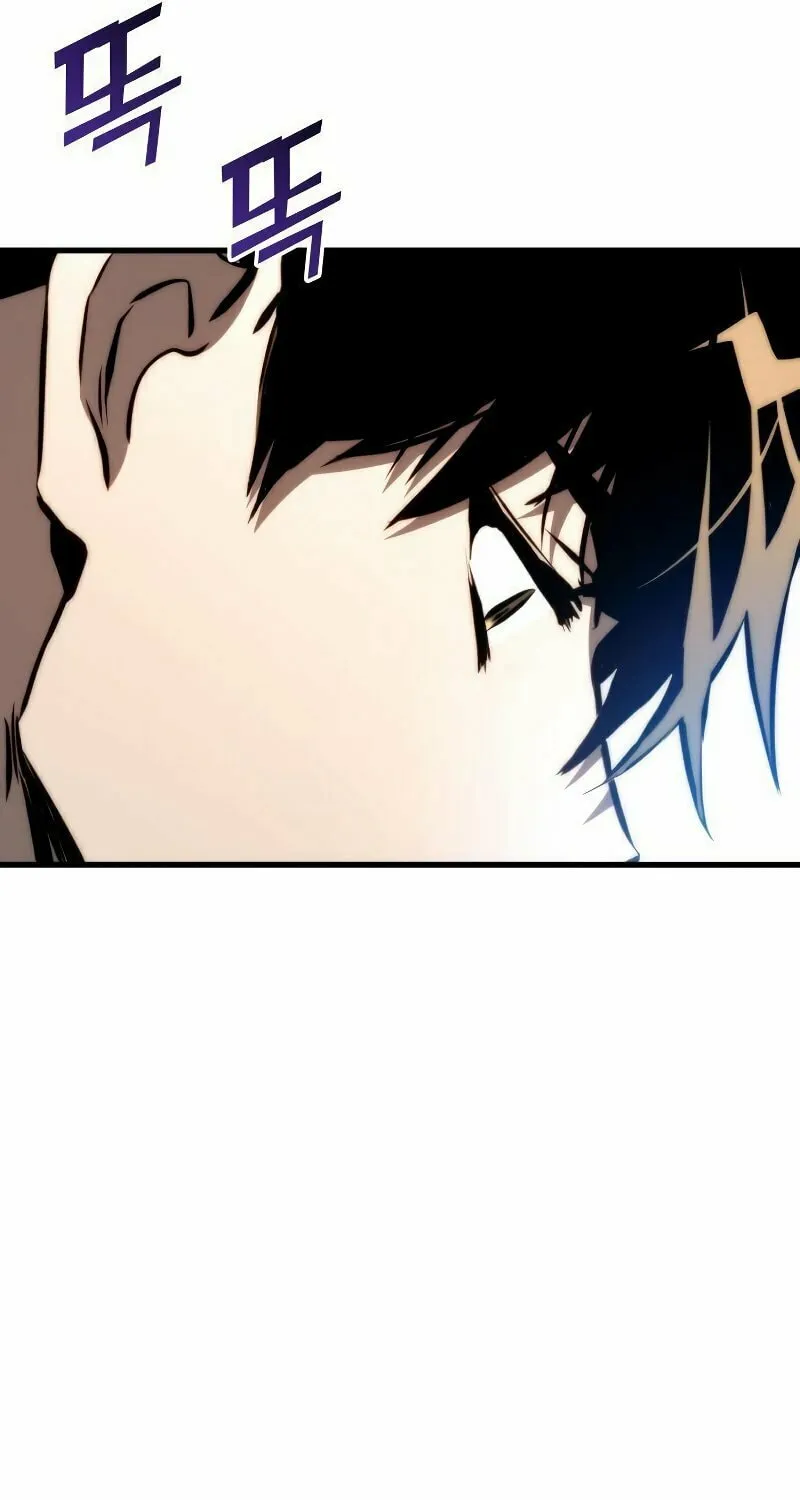 Read Kill The Dragon chapter 69 image 111 on Lezhin