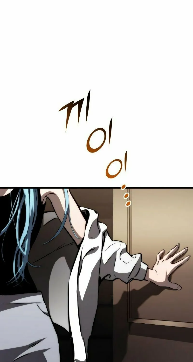 Read Kill The Dragon chapter 69 image 113 on Lezhin