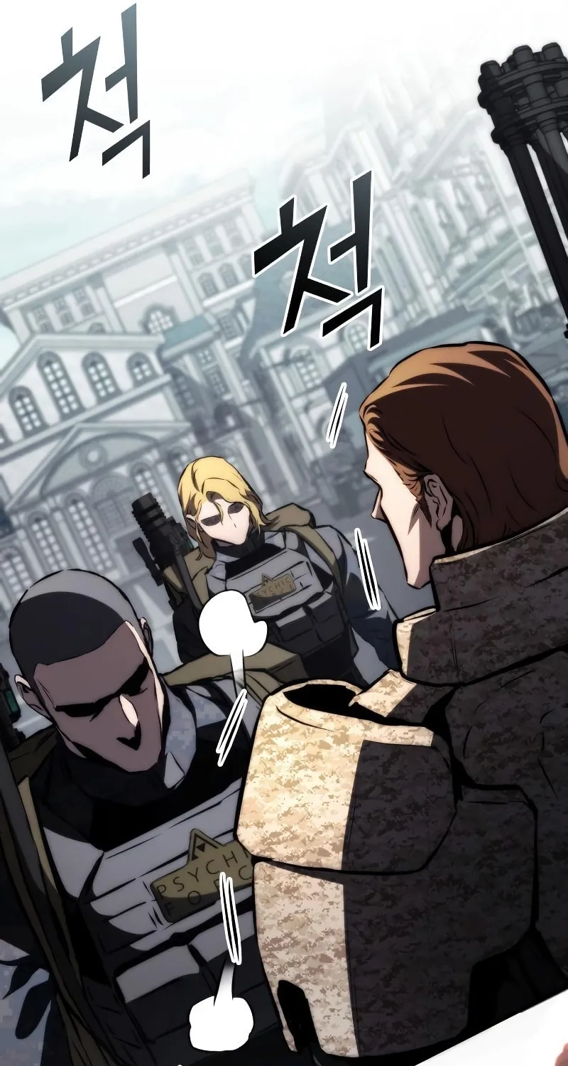 Read Kill The Dragon chapter 69 image 77 on Lezhin