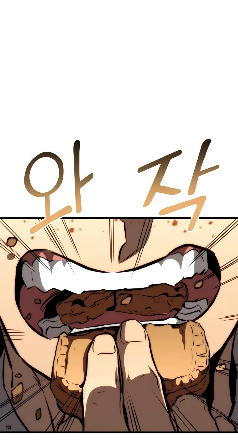 Read Kill The Dragon chapter 69 image 93 on Lezhin