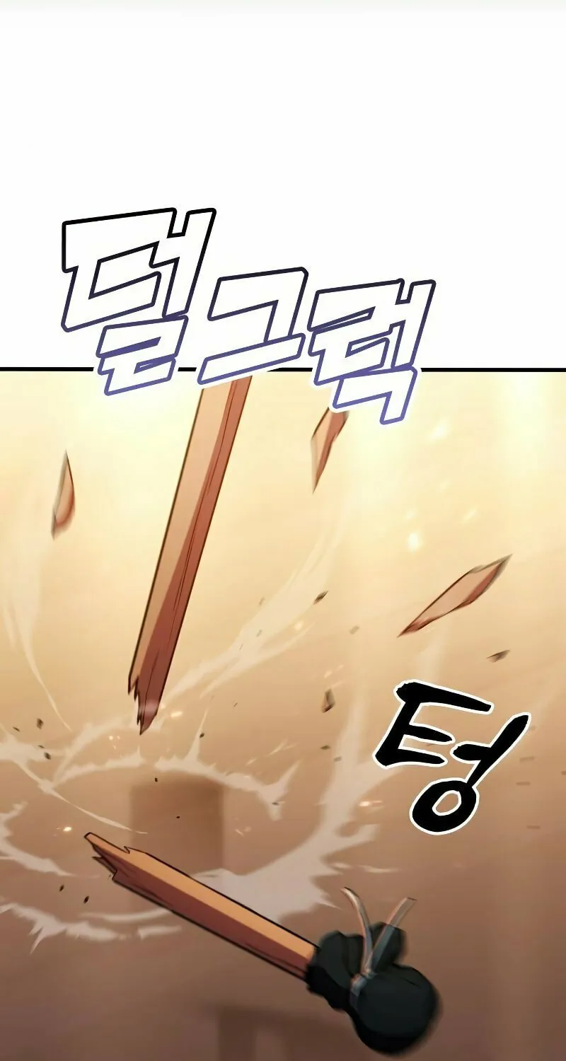 Read Kill The Dragon chapter 7 image 118 on Lezhin