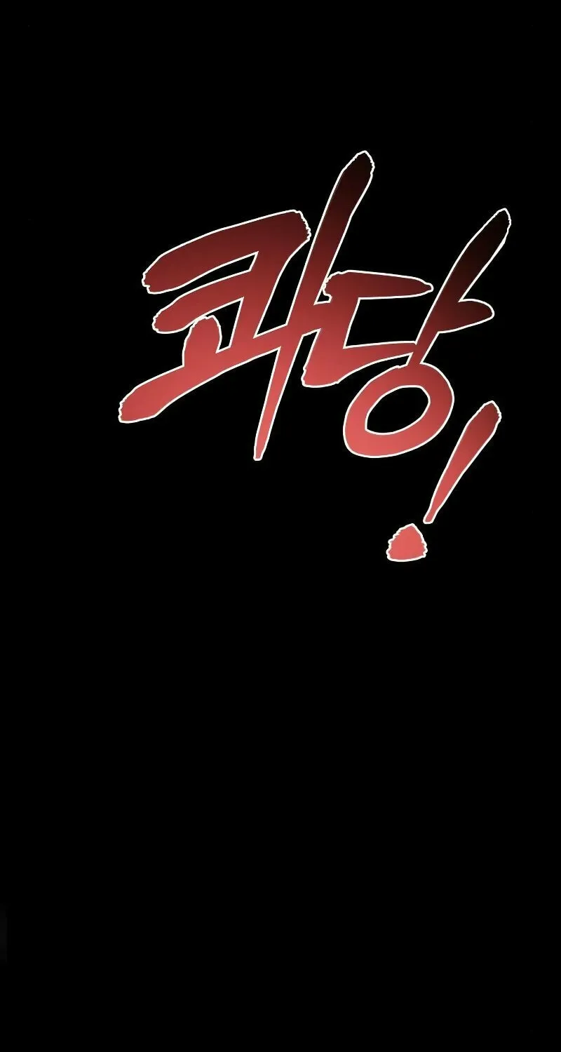 Read Kill The Dragon chapter 7 image 19 on Lezhin