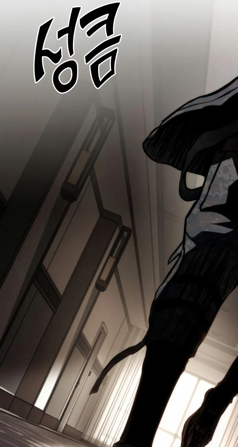 Read Kill The Dragon chapter 70 image 11 on Lezhin