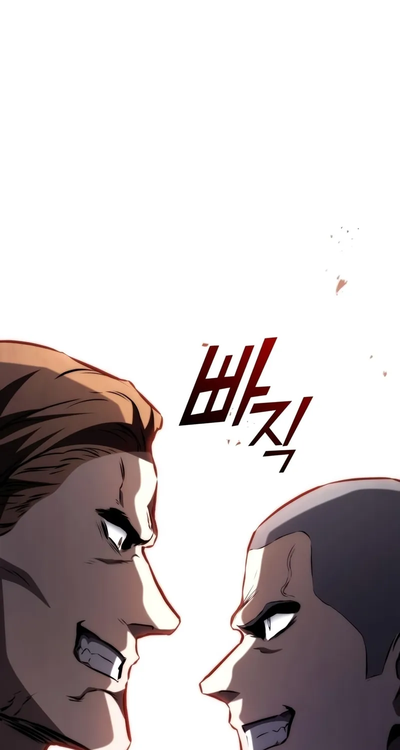 Read Kill The Dragon chapter 70 image 22 on Lezhin
