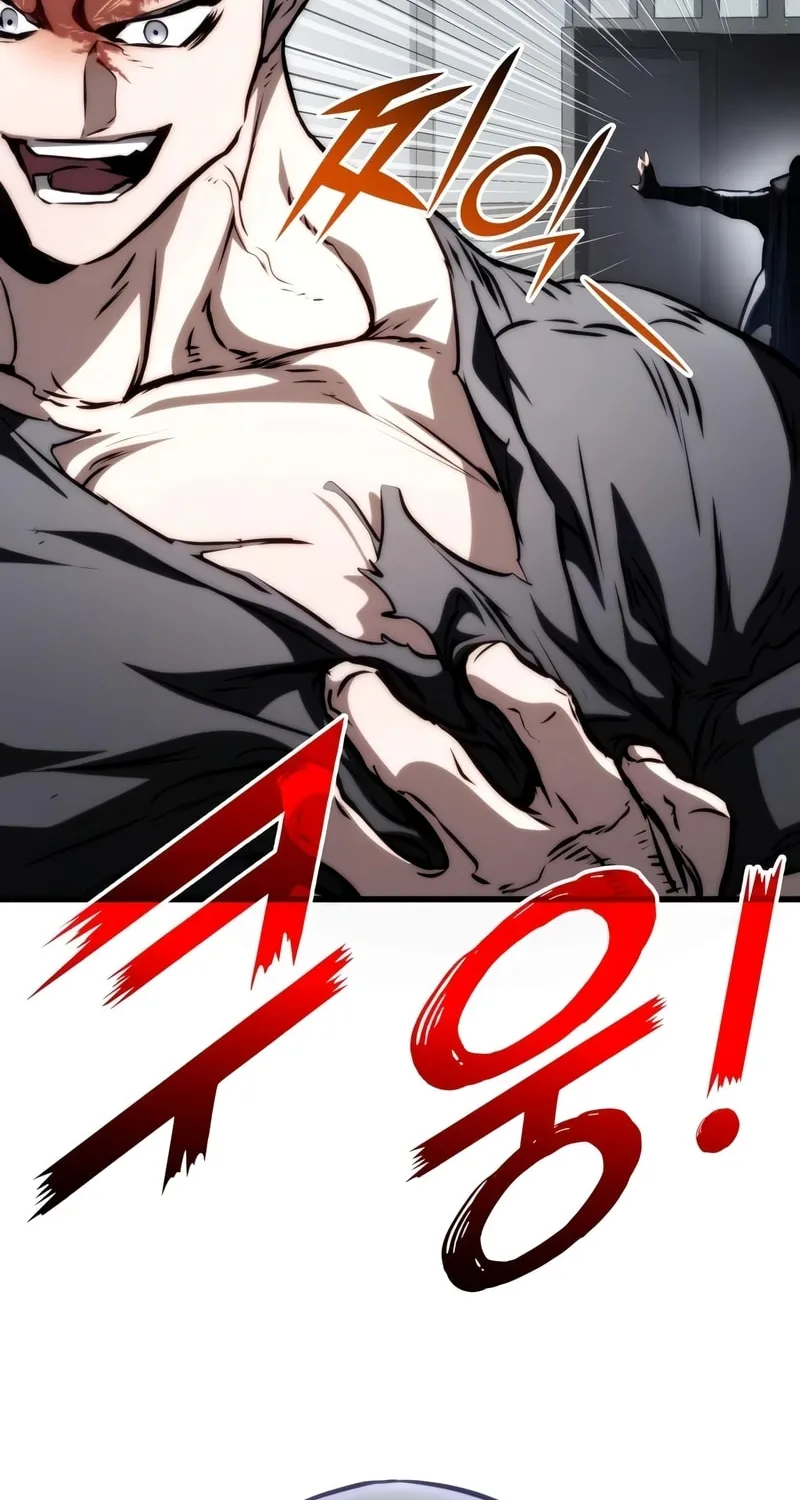 Read Kill The Dragon chapter 70 image 68 on Lezhin