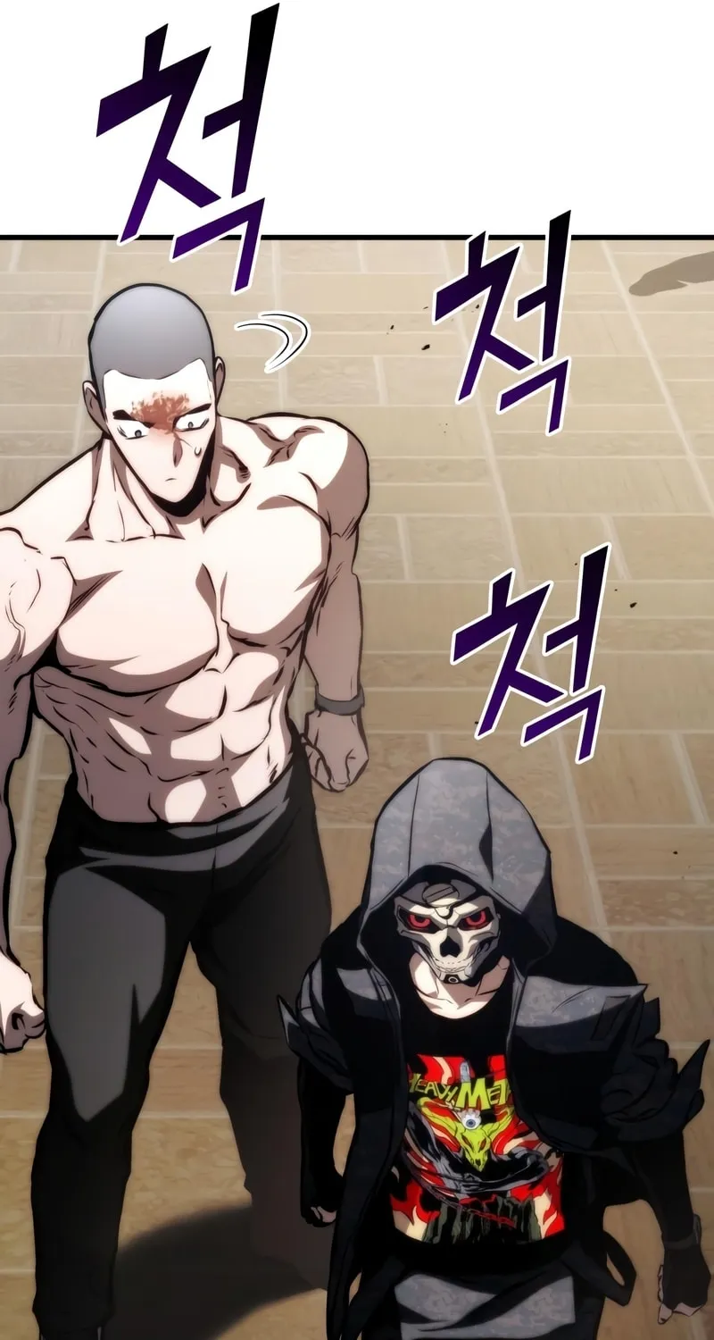 Read Kill The Dragon chapter 70 image 71 on Lezhin