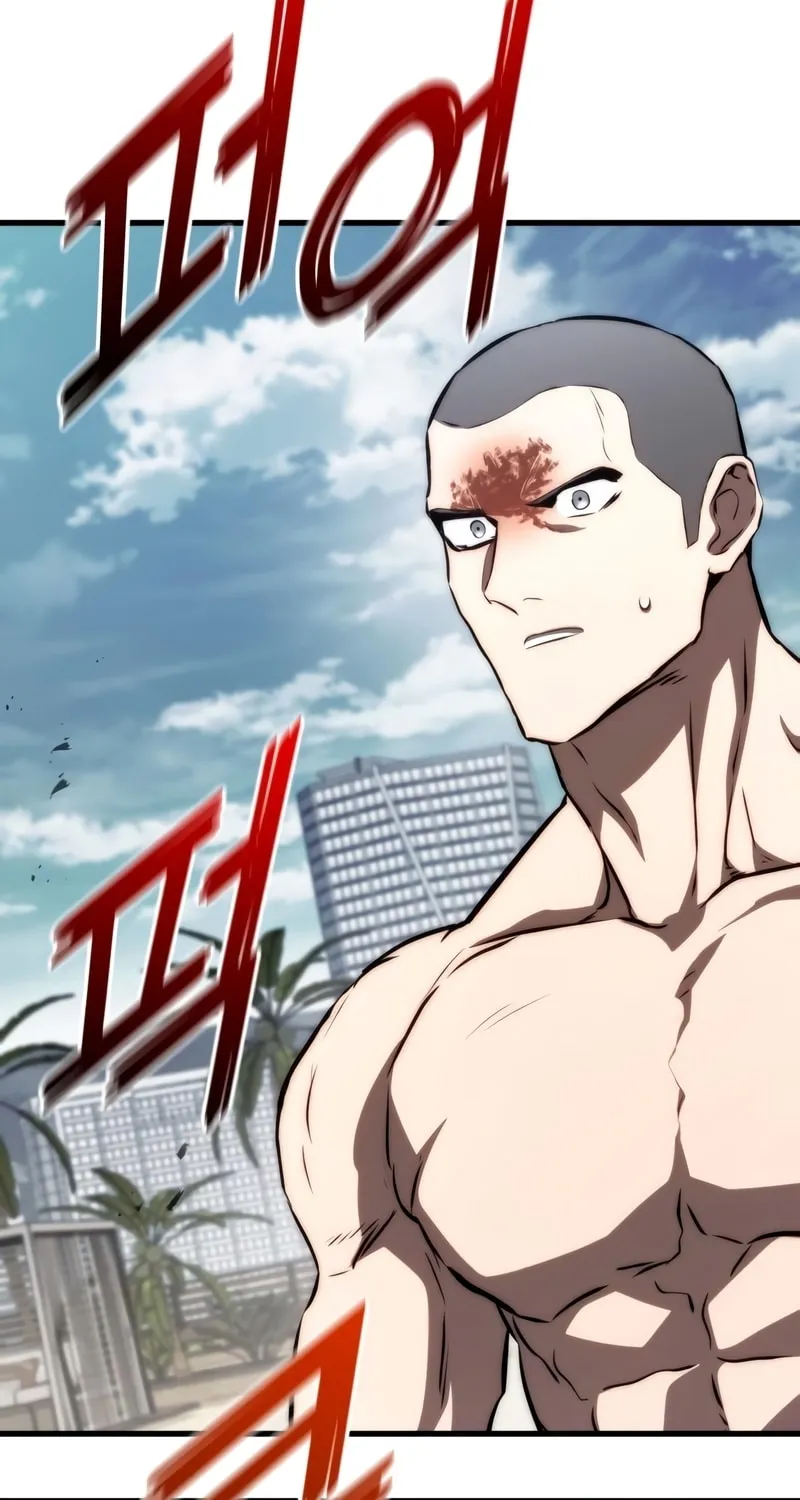 Read Kill The Dragon chapter 70 image 93 on Lezhin