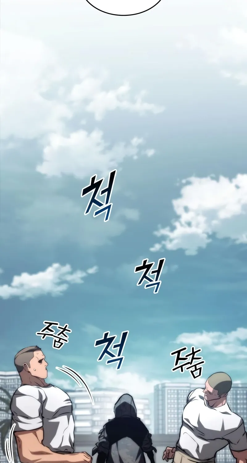 Read Kill The Dragon chapter 70 image 97 on Lezhin