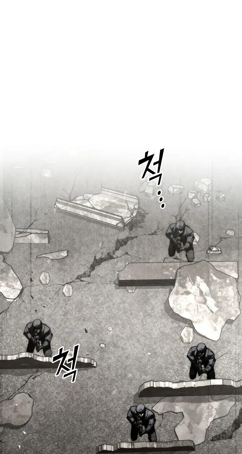 Read Kill The Dragon chapter 71 image 1 on Lezhin