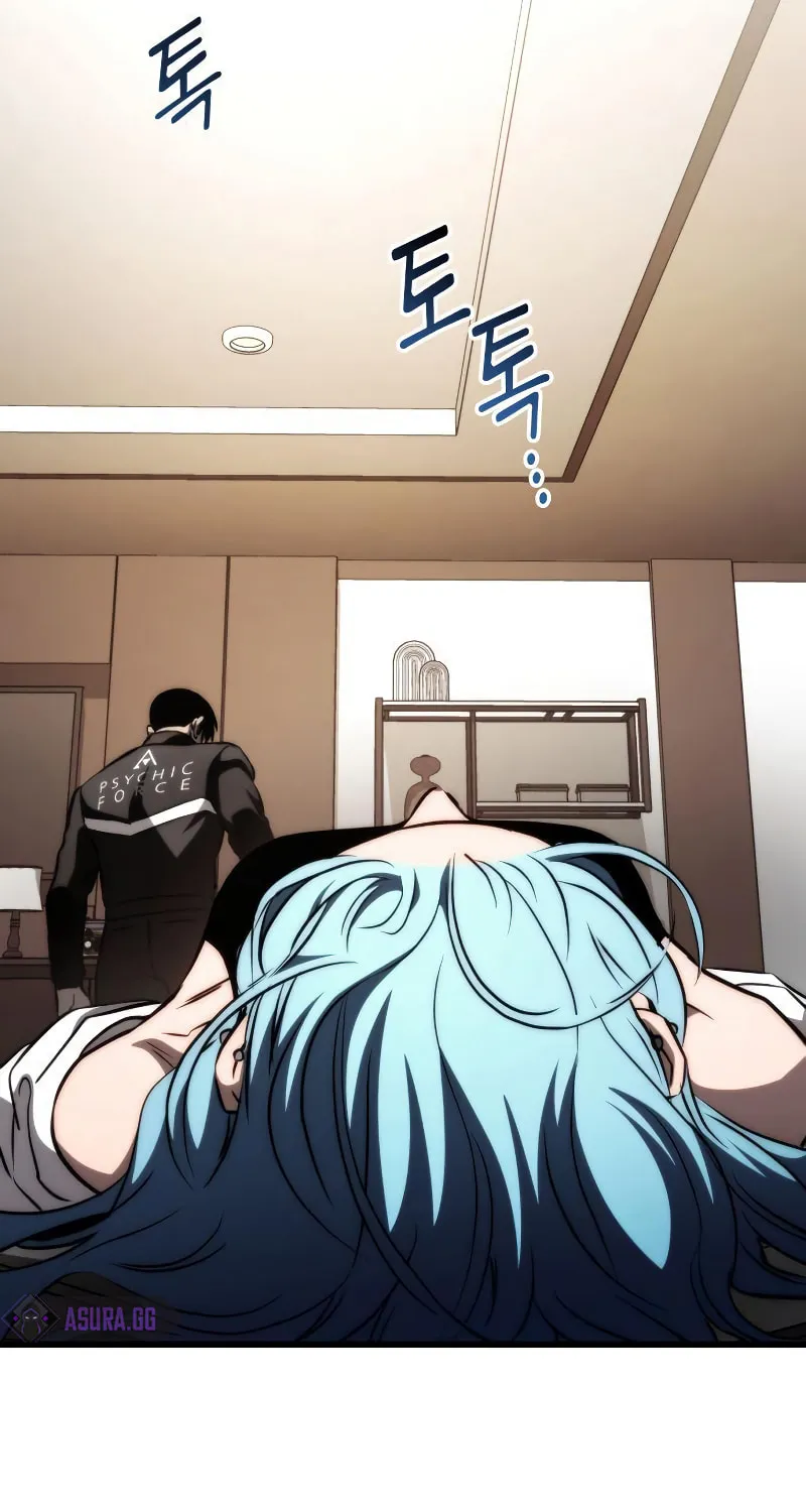 Read Kill The Dragon chapter 71 image 14 on Lezhin