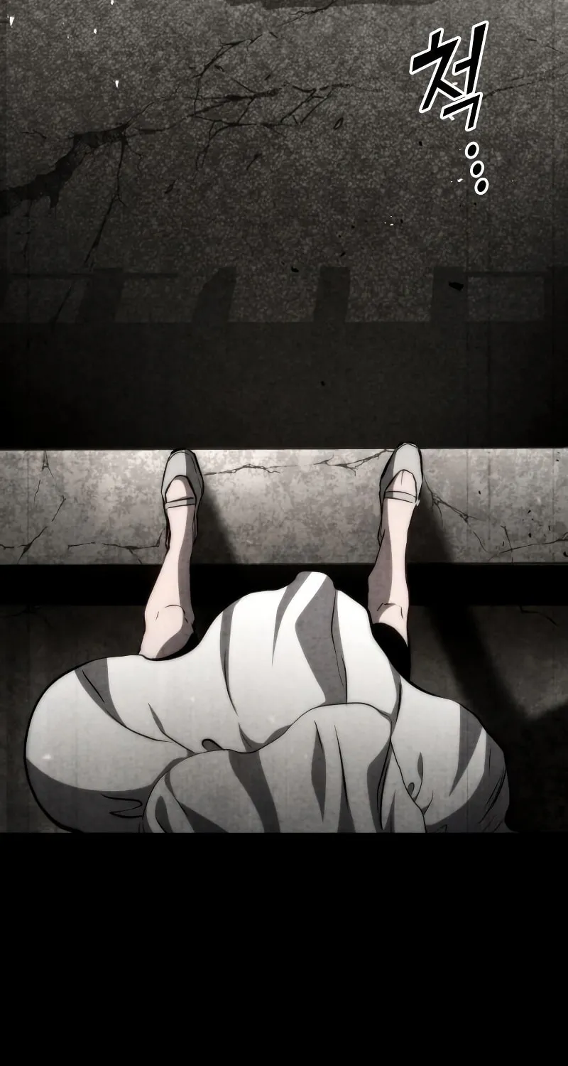 Read Kill The Dragon chapter 71 image 2 on Lezhin