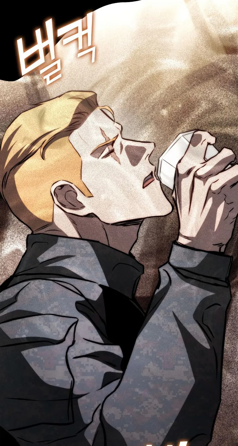 Read Kill The Dragon chapter 71 image 65 on Lezhin