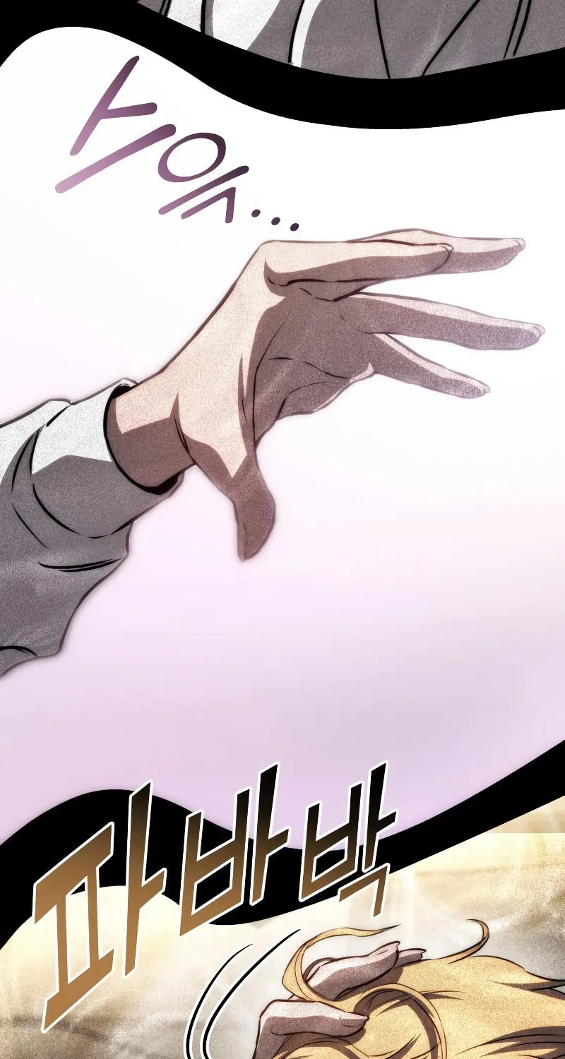 Read Kill The Dragon chapter 71 image 67 on Lezhin