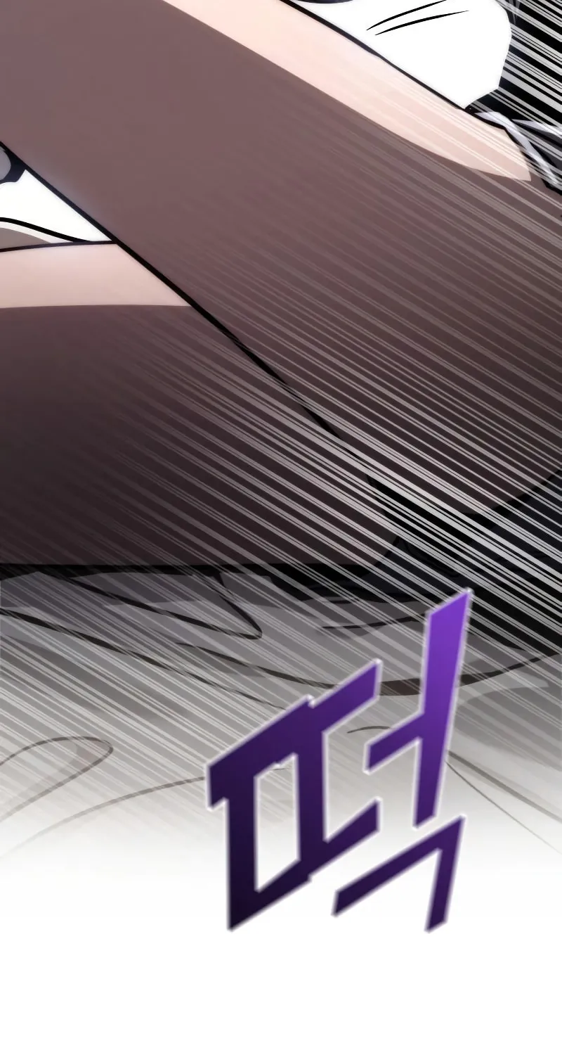 Read Kill The Dragon chapter 71 image 73 on Lezhin
