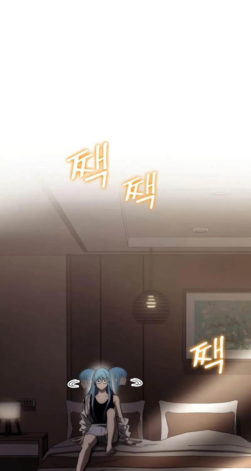 Read Kill The Dragon chapter 71 image 74 on Lezhin