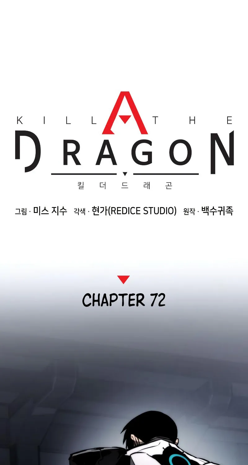 Read Kill The Dragon chapter 72 image 30 on Lezhin