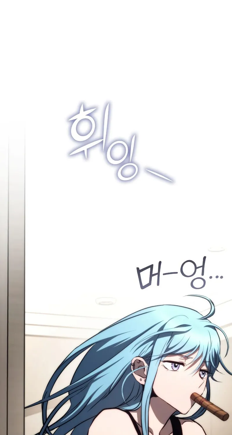Read Kill The Dragon chapter 72 image 9 on Lezhin