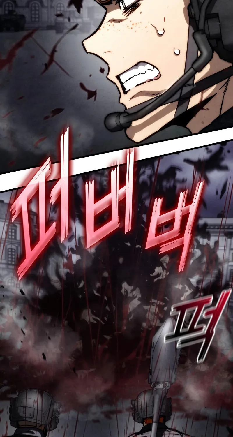Read Kill The Dragon chapter 72 image 90 on Lezhin
