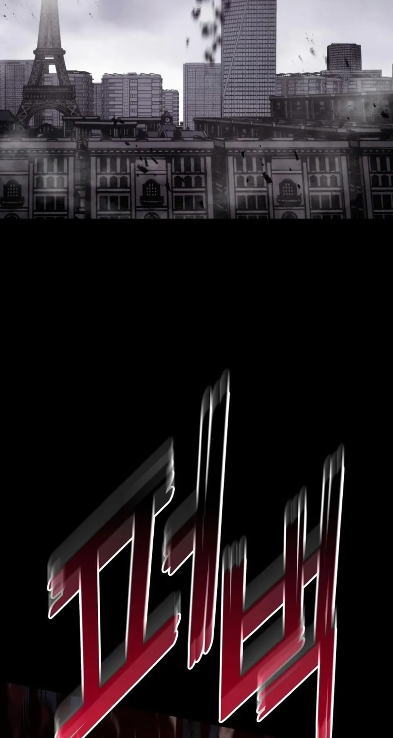Read Kill The Dragon chapter 73 image 2 on Lezhin