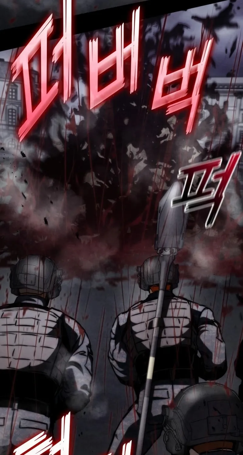 Read Kill The Dragon chapter 73 image 6 on Lezhin