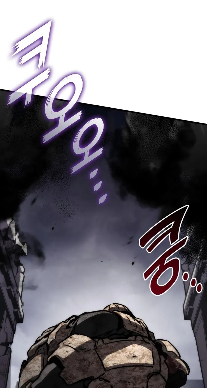 Read Kill The Dragon chapter 73 image 63 on Lezhin