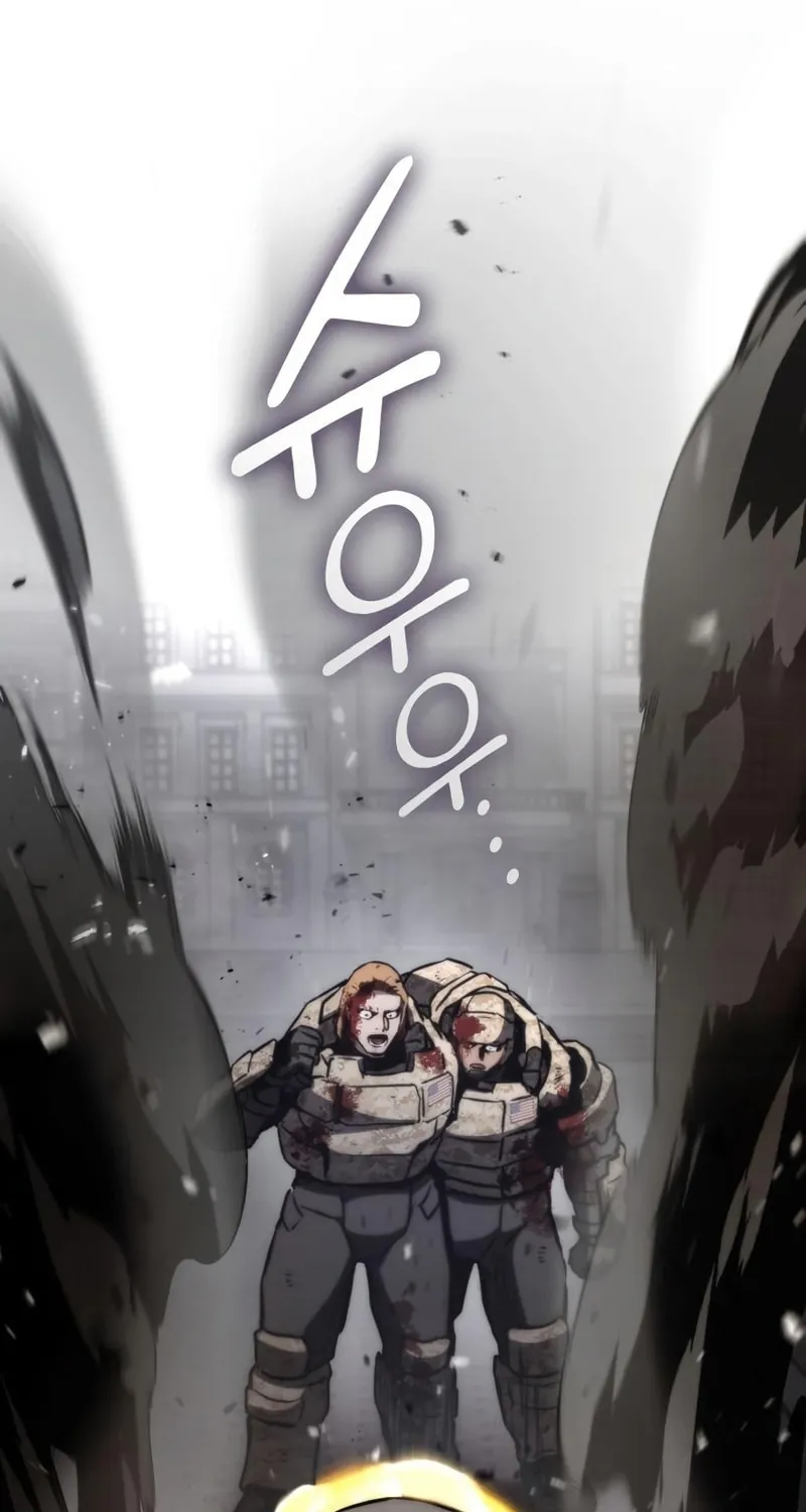 Read Kill The Dragon chapter 73 image 82 on Lezhin