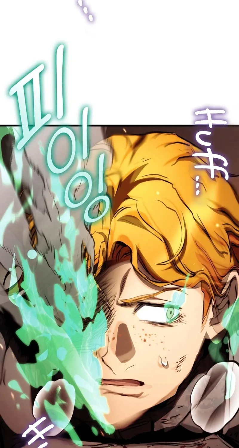 Read Kill The Dragon chapter 73 image 91 on Lezhin