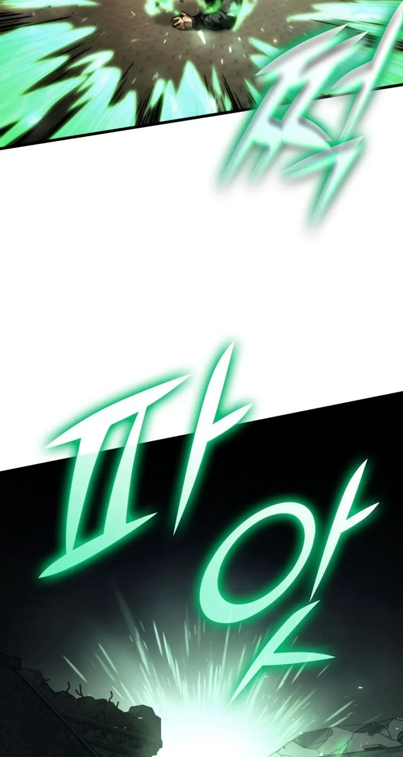 Read Kill The Dragon chapter 73 image 98 on Lezhin