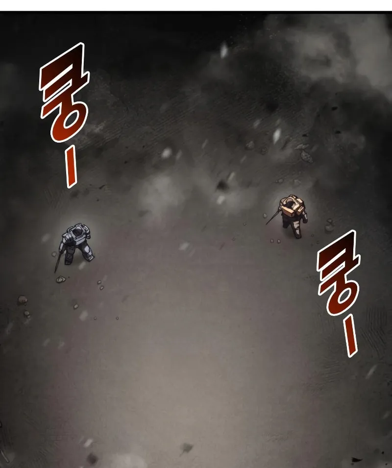 Read Kill The Dragon chapter 74 image 20 on Lezhin