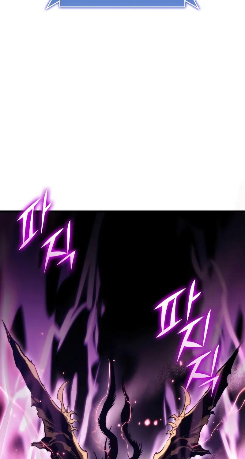 Read Kill The Dragon chapter 74 image 25 on Lezhin